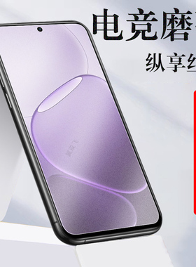 适用oppoa6c钢化膜oppa6s保护oppo6t5g磨砂opa6c玻璃贴a6s手机屏幕贴膜0pa0pp0ppoa啊opp防指纹mon电竞的萤幕