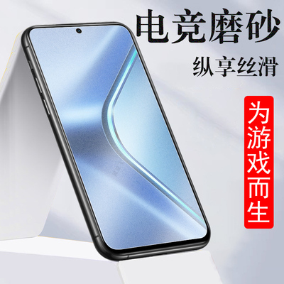 适用oppok12s/pjr110磨砂钢化膜