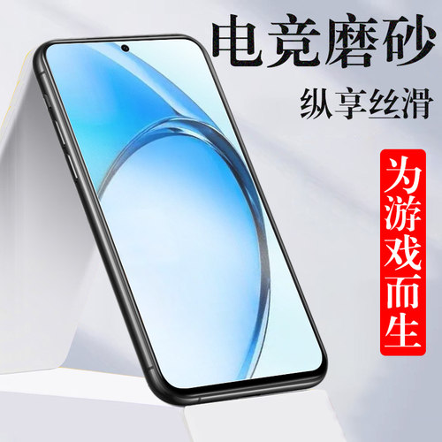 oppoa3i/pkl110磨砂钢化膜抗指纹
