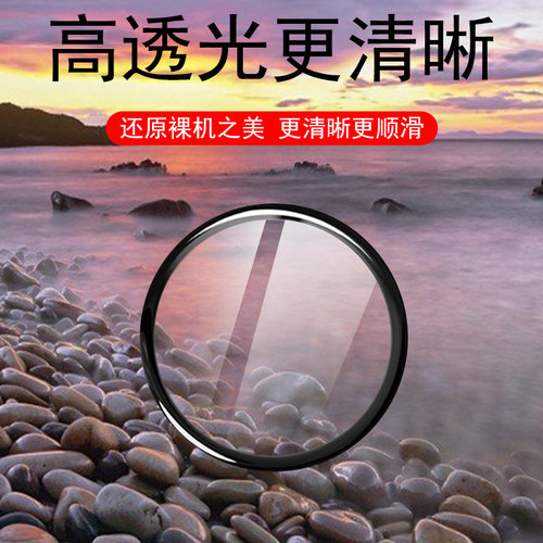 一加watch2手表膜曲面全覆盖
