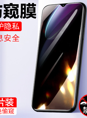 realmev30防窥reaimev30t钢化膜relmev3o防偷窥rmx3618relamev3619oppo0realme真我v30手机oppov3ot屏reamlev