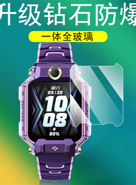 适用小天才z8a钢化膜z11电话z8擎天柱少年版手表膜za8表z八表膜28a儿童z11保护膜屏幕的屏保在8a可a8贴膜zii