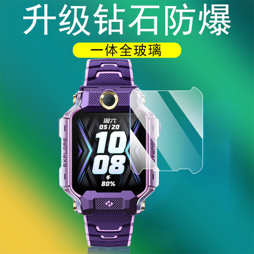 适用小天才z8a钢化膜z11电话z8擎天柱少年版手表膜za8表z八表膜28a儿童z11保护膜屏幕的屏保在8a可a8贴膜zii - 封面