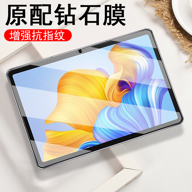 荣耀平板8钢化膜12寸hey一w09华为pad8电脑80屏保hye-wo9保护套ipad812honor英寸v8屏幕heyw09玻璃huawei八贴 3C数码配件 手机贴膜 原图主图