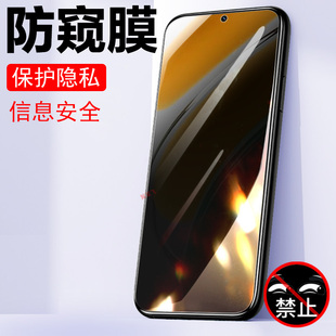 中兴畅行60plus防窥膜7553n防偷窥zte畅行60p手机6oplus贴膜全屏钢化模5g玻璃贴puls放隐私pius屏保护防爆模