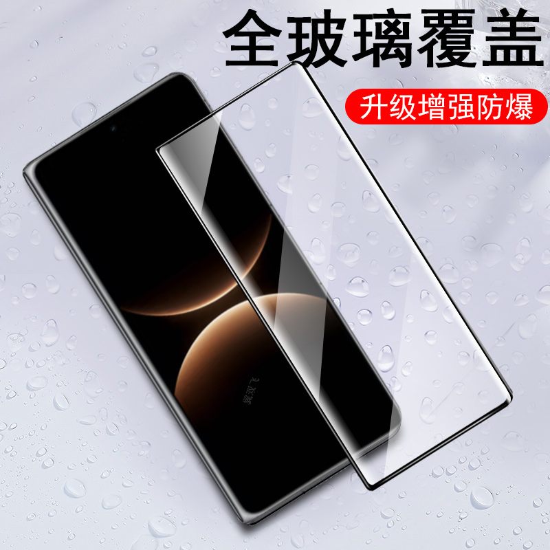 适用华为matex7外屏钢化膜mate手机x7典藏版屏保折叠屏保护小屏幕matax7内屏膜metex魅特叉ⅹ七前玻璃的贴膜