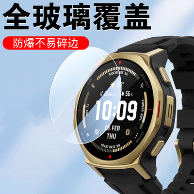 适用华米t-rex3pro44mm钢化膜trex3pro48手表膜amazfit表膜跃我保护屏幕运动智能表配件贴膜a2548屏保防爆模