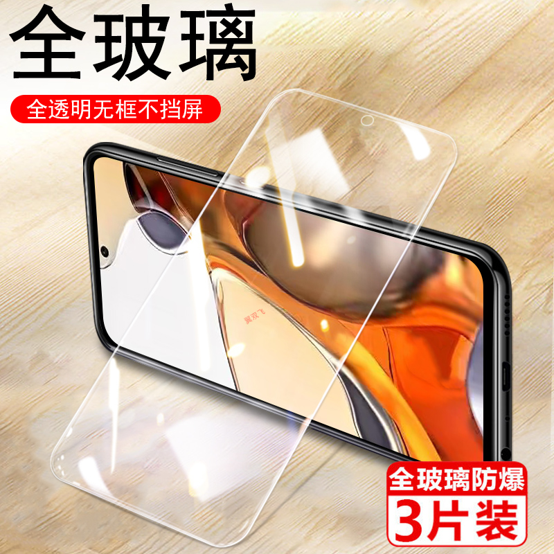 适用小米pocom6plus钢化膜防爆