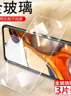 适用小米pocom6plus钢化膜poco m6全屏m6p1us手机壳m6p红米mi贴膜pius米puls防爆5g保护贴xiaomi屏幕玻璃屏保