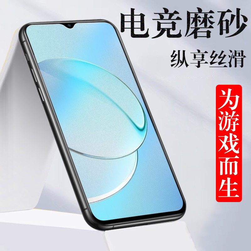 一加nordn300钢化膜磨砂1加nordn20se手机nord屏保n300防爆oneplus屏