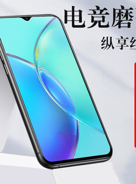 vivoy36m钢化膜v2318a磨砂电竞vivo丫y36m5g手机vovoy防爆vⅰvoy玻璃viv0voviy保护viviy有vivy63l刚化viy36i