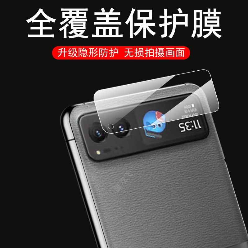 razr40外屏镜头全覆盖玻璃膜