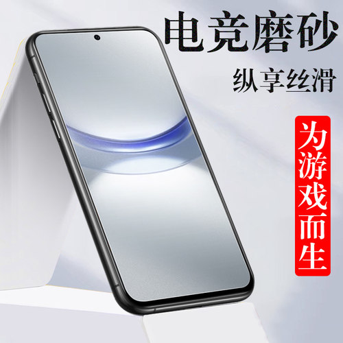 华为nova12活力版磨砂fin-al60膜
