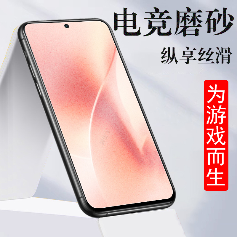 适用真我15lite15x磨砂rmx5000膜