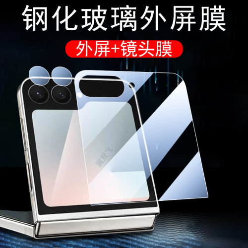 一体全玻璃 无框不挡屏 防爆防刮