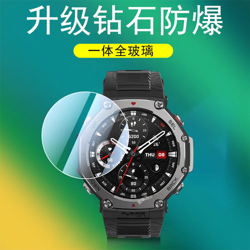 一体全玻璃 防爆防刮花 蓝光护眼