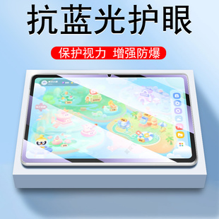 适用希沃T20钢化膜XPT31A保护XPT31Y学习机贴膜seewo平板屏幕镜头20t全包壳11寸蓝光护眼屏的屏保防爆t2o贴模