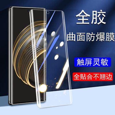 华为nova10pro/z防窥水凝膜