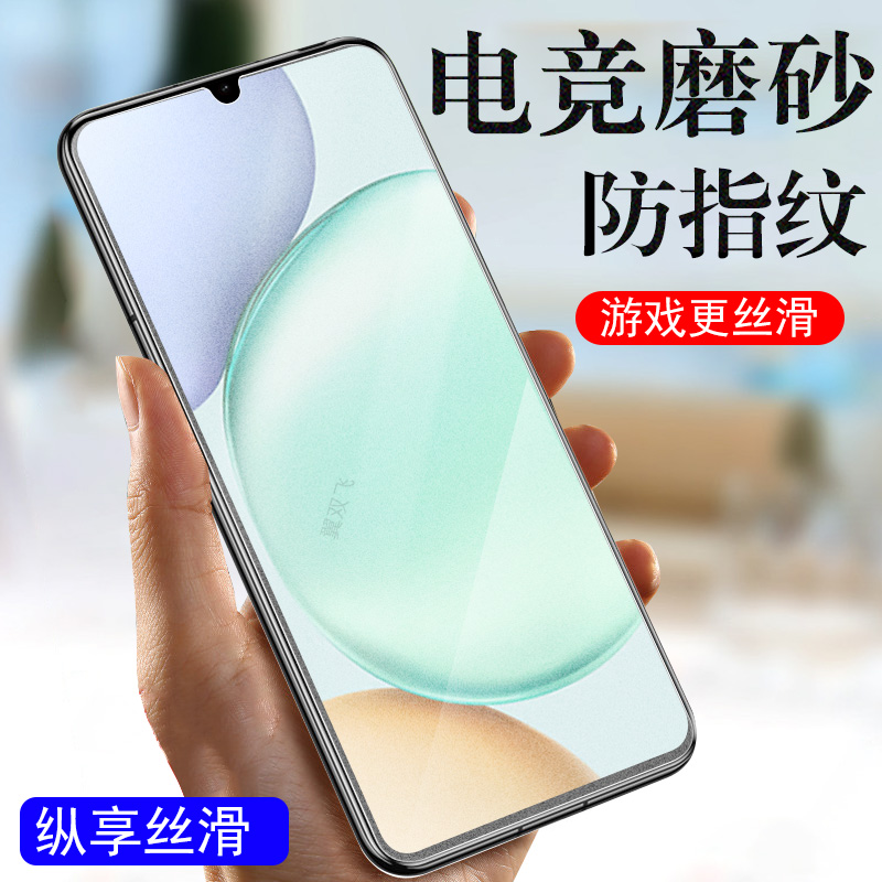 适用荣耀play10a磨砂膜nla-lx3贴