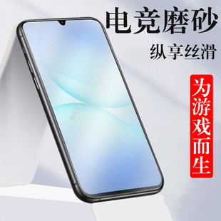 适用三星f17钢化膜f16磨砂a07贴膜f07手机m07贴galaxy5g屏幕保护f175g玻璃f165g荧幕samsung屏保galaxyf萤幕f
