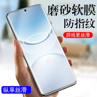 适用vivoy300pro十磨砂膜v2456a手机vⅰvoy300t钢化ⅴivoy300i加viv0y3pr0+p丫ivoⅤvivo曲屏oy水凝vivovⅵvi