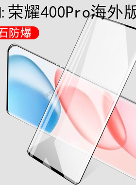 适用荣耀400pro海外国际版dnp一nx9钢化膜honor香港国外手机保护贴pr0华为港版系列dnpnx9版本贴膜屏保玻璃屏