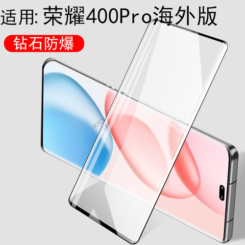 适用荣耀400pro海外版dnpnx9钢膜