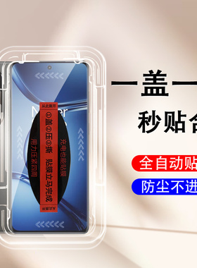 无尘舱秒贴pja110一加ace2pro钢化膜phk11o手机aec2p保护acc的oppo1加pr0一家加aee壳ac2por手aco屏幕oppopja