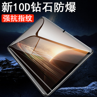 opd2201钢化膜oppo2404oppopad2平板pad3保护oppoipad2ipd屏幕oppoopd电脑op0pp0apd ipad12.1dpd英寸pda3pd