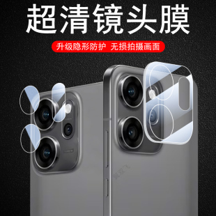 适用reno14F镜头膜pgam10钢化opporeno14F手机后摄像头oppo保护贴ren014摄影盖0pporeno相机oppopgam0pp0贴膜