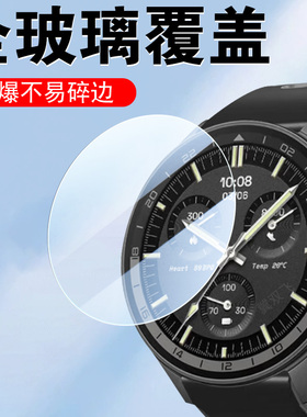 适用oppowatchsport手表膜oww235oppo watch钢化sport保护智能表oppowatch表膜watchsport0ppo表盘贴屏幕贴膜