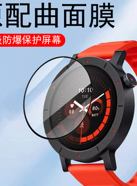 适用cmfwatch3pro中国定制版手表膜cmf watch3pro保护贴钢化膜智能表贴膜whatch3pr0表膜nothing屏幕模by表盘