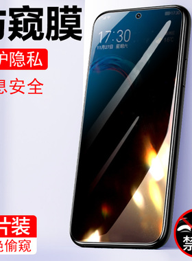 格力大松G7防窥钢化膜G0615D防偷窥tosotg7刚化模tosot手机GREE全屏g75g玻璃防爆屏贴膜保护隐私屏幕莫5G适用
