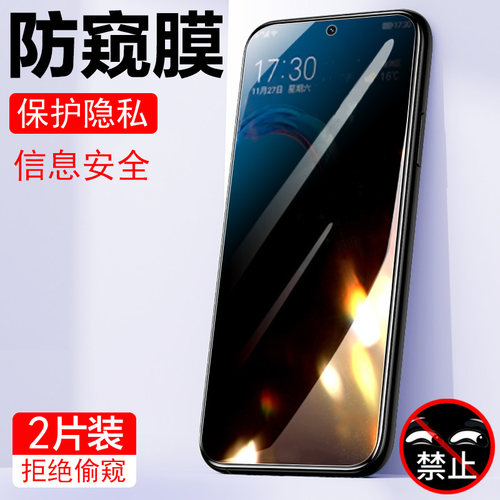 格力大松g7防窥g0615d保护隐私膜