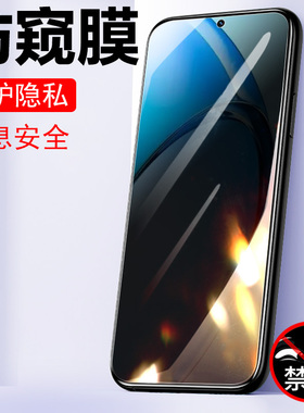 oppoa3i防窥膜pkl110oppa3l防偷窥oppo手机a3i保护opa钢化opp屏幕op0pp0ppoa放opopa防盗ai隐私屏oopoa3opooa