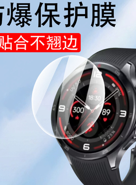 适用一加手表3钢化膜1加watch3手表膜oppo保护oneplus智能表贴膜onepluswatch3表膜whatch3一家表盘wacth屏幕