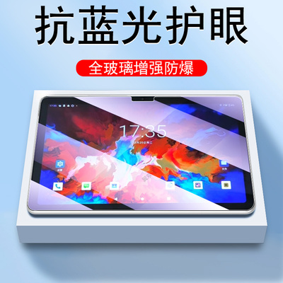 适用韩国现代Y108平板T9钢化膜k90电脑hyundai保护贴膜学习机屏幕hyundaiy108伟派娱乐防爆贴K12护眼10.1英寸