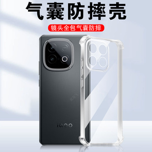 适用iqooz10turbo+手机壳v2507a保护套iqoo透明z10trubo十加硅胶vivo爱酷的软壳厚iqz薄全包防摔iooqz10t新款