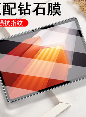 适用iqoopad5pro钢化膜ipa2375pad5平板vivo电脑iqoo保护iq00爱酷iqqo12.1寸pr0酷iqqopad2lqoo屏幕iqpad艾酷