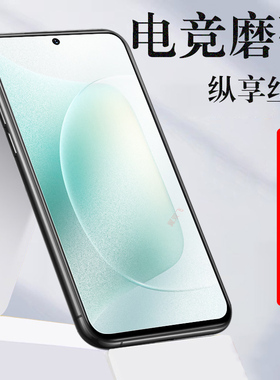 荣耀300磨砂膜amn一an00华为honor荣誉3oo手机h0n0r钢化模amnan-anoo荣p300的保护壳x300华h300屏幕anm屏保模