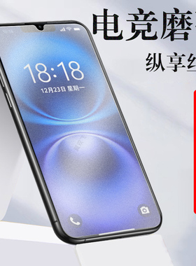 适用金立x18promax磨砂膜gd032313钢化屏gionee保护贴膜玻璃贴模gioneex18pro防爆max屏保刚化高清屏幕蓝光模