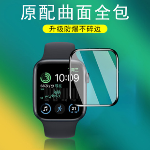 适用苹果se手表膜watchse40保护es44mm表applewatchse第2代e钢化1iphonewatchse2贴3watch二代apple3贴膜一代