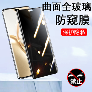 荣耀200pro防窥膜elp-an00手机elpan一anoo防偷窥por屏幕200p的h0n0r华为h200p手pr0钢化膜v200机eip玻璃po壳