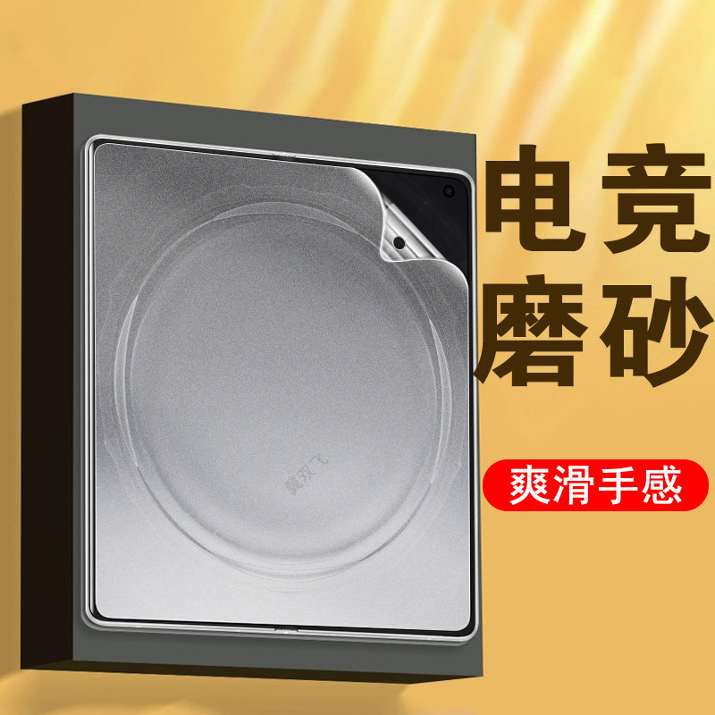 适用oppofindn6内屏膜findn6磨砂oppo5手机折叠屏n6的find3保护钢化水凝oppofind3外屏oppofandn6oppon屏幕n5