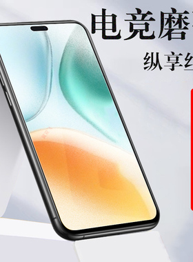 荣耀play9tpro钢化膜lyn-an00磨砂paly9tpr0屏幕playtpro9tpor手机plαy模pay刚化piay9tp华为p9playt9tplay