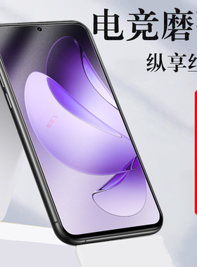 reno13磨砂膜pkm110钢化opporen13F的oppo手机ren013opporene0pporeno屏幕oppopkm保护opp0pp0opp屏rneo壳reo