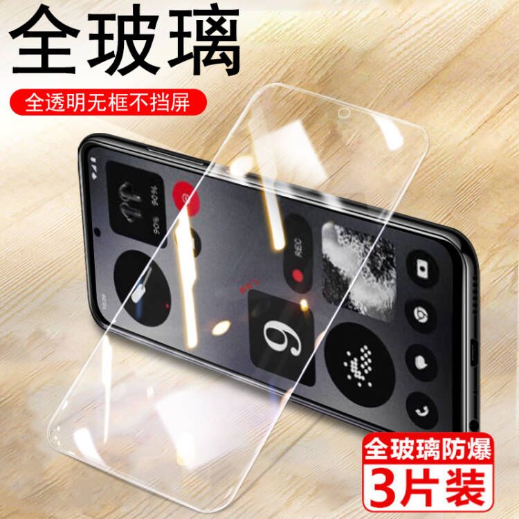 nothingcmfphone1钢化膜防爆