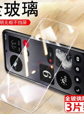 nothing cmf phone1钢化膜cmfphone1手机贴膜nothingcmfphone1保护cmfphone1全屏noting屏幕mon贴cmfnothing1