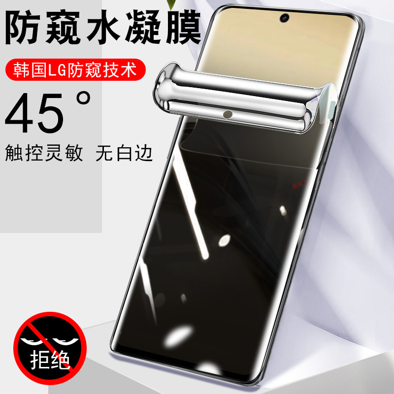 防止偷窥 保护隐私 全贴合 触屏灵敏 防爆