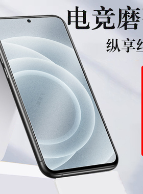适用realme真我neo7turbo钢化膜rmx5062realmeneo7t手机oppo磨砂保护opponeo70turb壳ne07屏neoturbo7oppormx